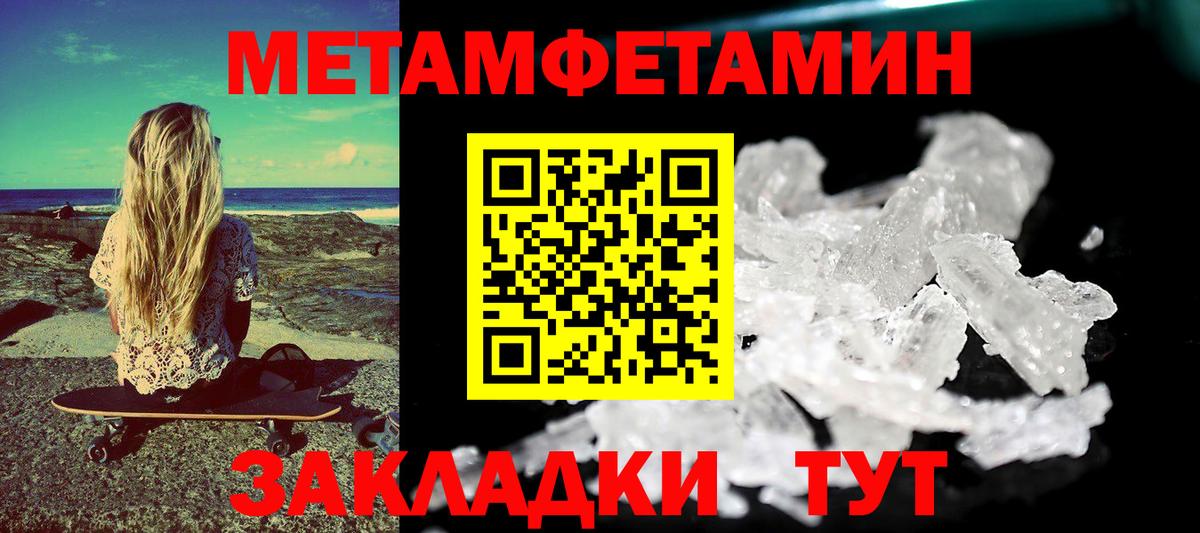 Амфетамин 97% Димитровград