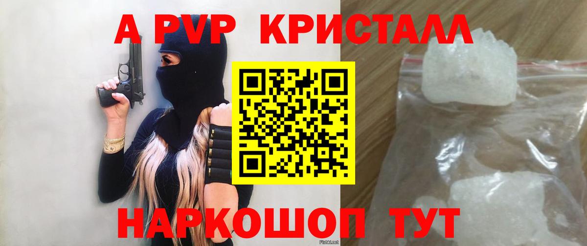 A PVP VHQ Димитровград