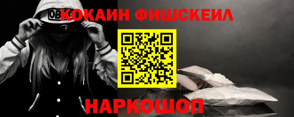 Cocaine Эквадор Димитровград