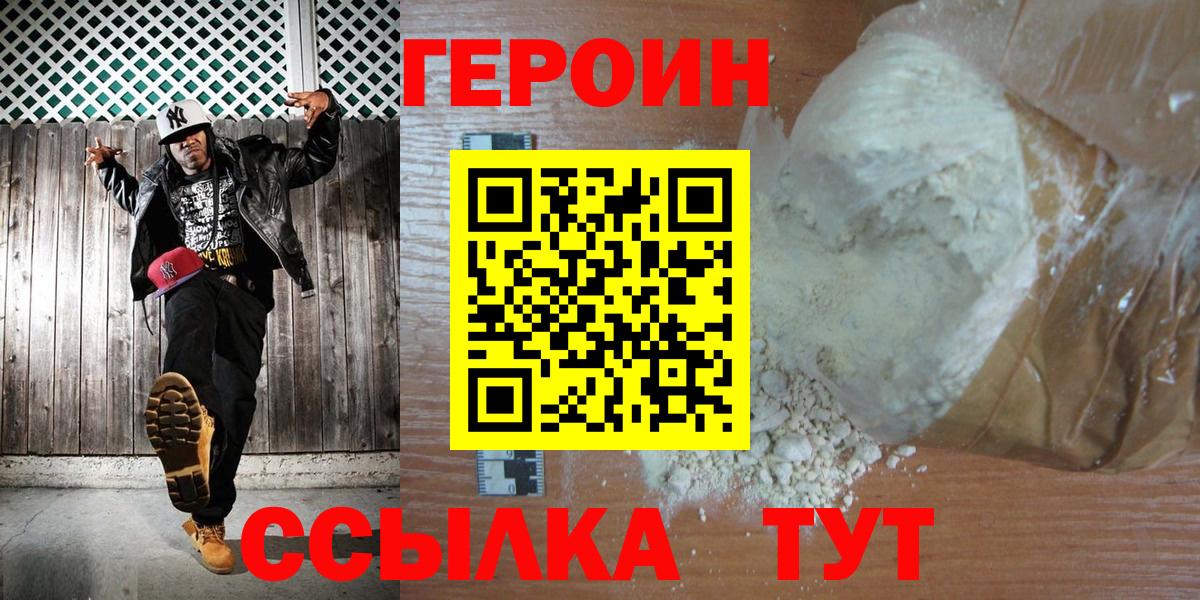 Героин афганец Димитровград