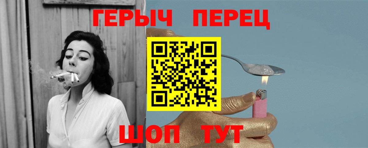 Димитровград  ГЕРОИН VHQ  Вход с VPN 