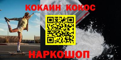 спайс Балашиха