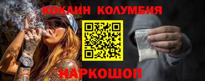 спайс Балашиха