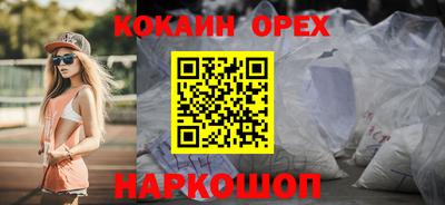 дурь Балаково