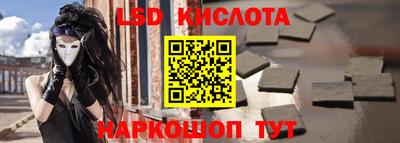 ECSTASY Балахна