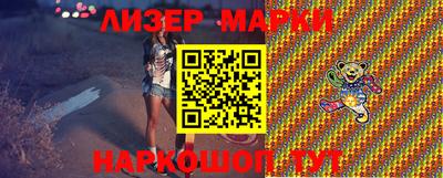 mix Партизанск