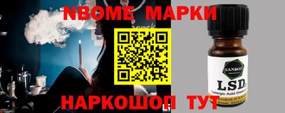 дурь Балаково