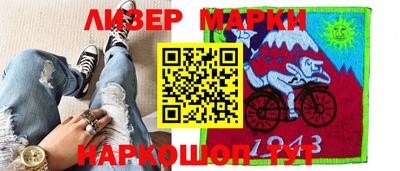спайс Балашиха