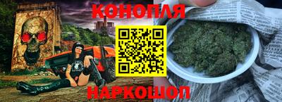 спайс Балашиха