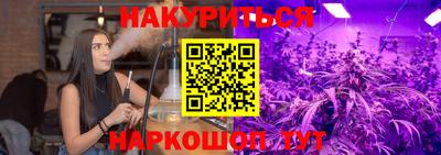 спайс Балашиха