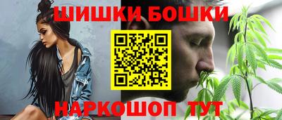 спайс Балашиха