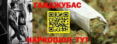 дурь Балаково