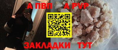 спайс Балашиха