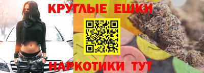 спайс Балашиха