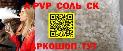 дурь Балаково