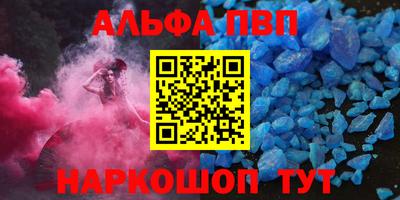 дурь Балаково