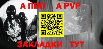 дурь Балаково