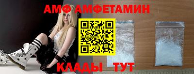 спайс Балашиха