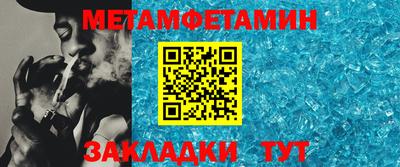 спайс Балашиха