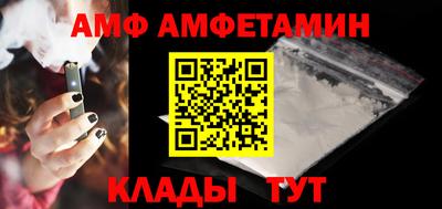 спайс Балашиха