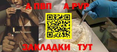 спайс Балашиха