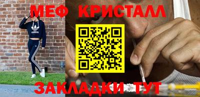 спайс Балашиха