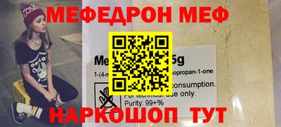 дурь Балаково