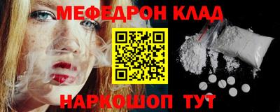 спайс Балашиха