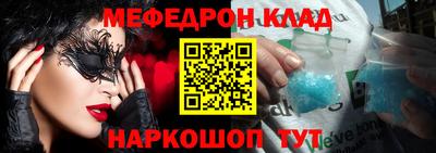 дурь Балаково