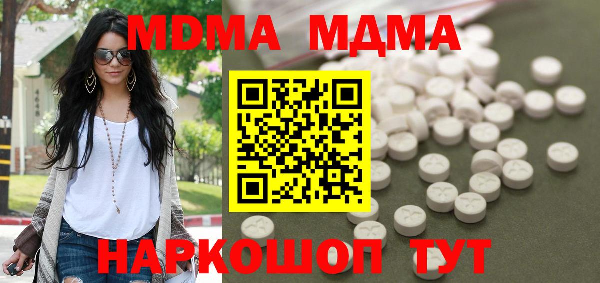 МДМА VHQ Димитровград