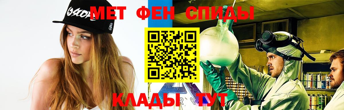Метамфетамин мет Димитровград