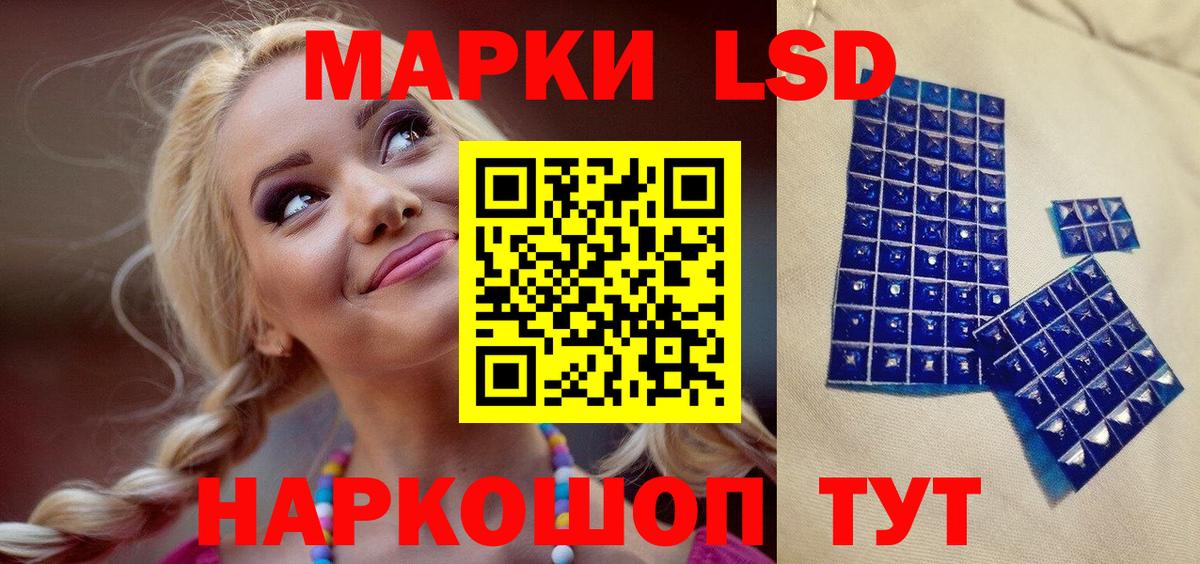 Наркотические марки 1500мкг  Марки N-bome  Вход с VPN  Димитровград  Наркотические марки 1500мкг 