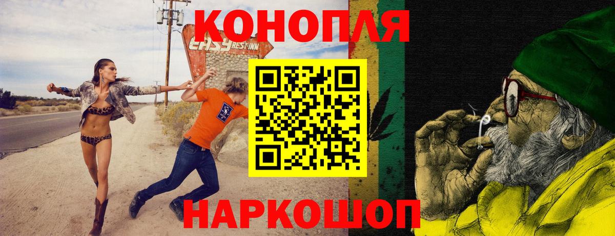 Бошки Шишки Ganja Димитровград