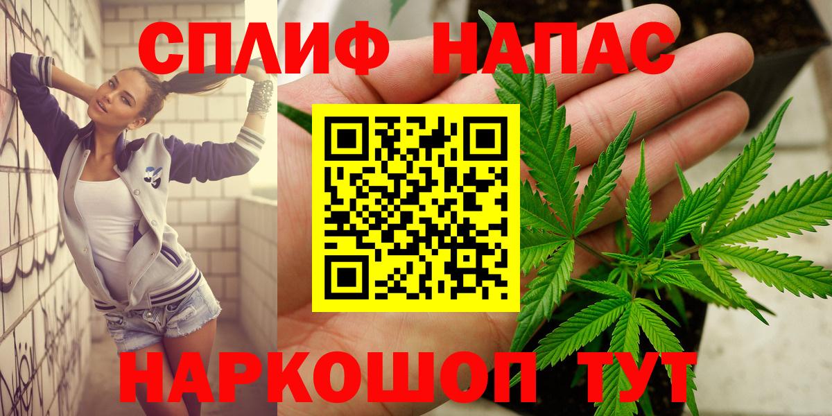 Канабис индика  МАРИХУАНА THC 21%  Каннабис THC 21%  Димитровград  Вход с VPN 